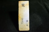 Japanese Natural Whetstone Shohonyama Nakayama Shiro Suita 335g from Kyoto *F/S*