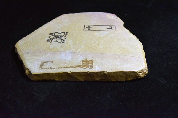 Japanese Natural Whetstone Shohonyama Nakayama Kiita 286g *Soft* from Kyoto F/S