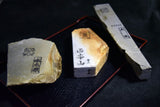 Japanese Natural Whetstone Palm Size Koppa 3 x Assort 1218g for razor *F/S TK122
