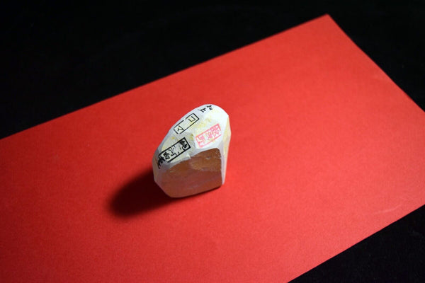 Japanese Natural Whetstone Asano Mikawa Nagura Koma 80g from Aichi Pref. *F/S