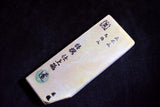 Japanese Natural Whetstone Umajiyama Vintage Suita 100' Sizre 470g Kyoto *F/S*