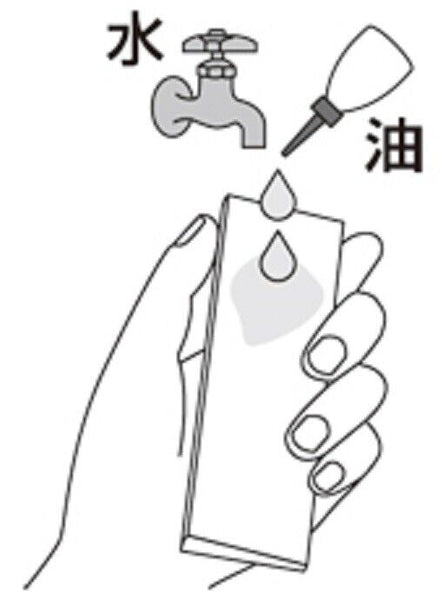 Suehiro DUAL STONE Wedge & Stick Type - Chisel / Scissors / Serrated Blades *F/S