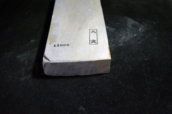 Japanese Natural Whetstone Ozuku Extra Fine Finishing Stone 1153g Lv4.0 + *F/S*