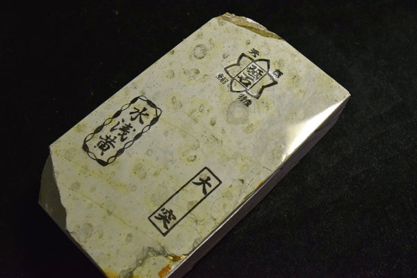Japanese Natural Whetstone Shohonyama Ozuku Mizu Asagi 1163g Lv4.5- Kyoto *F/S*