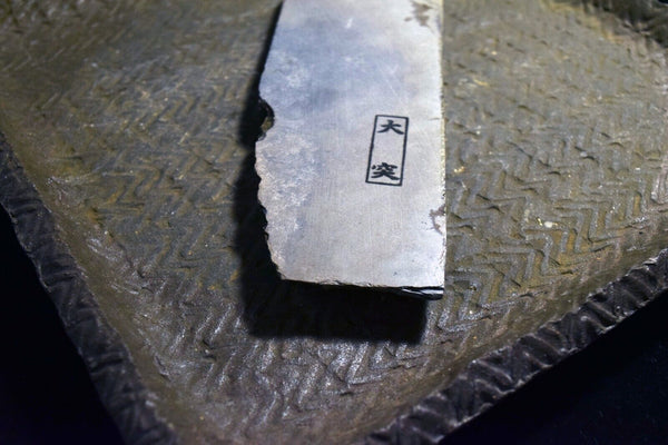 Japanese Natural Whetstone Ozuku Koppa 326g Lv.5.0 from Kyoto Japan *F/S*