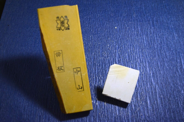 Japanese Natural Whetstone Nakayama Kiita & Mikawa Chu Nagura Set 379g razors