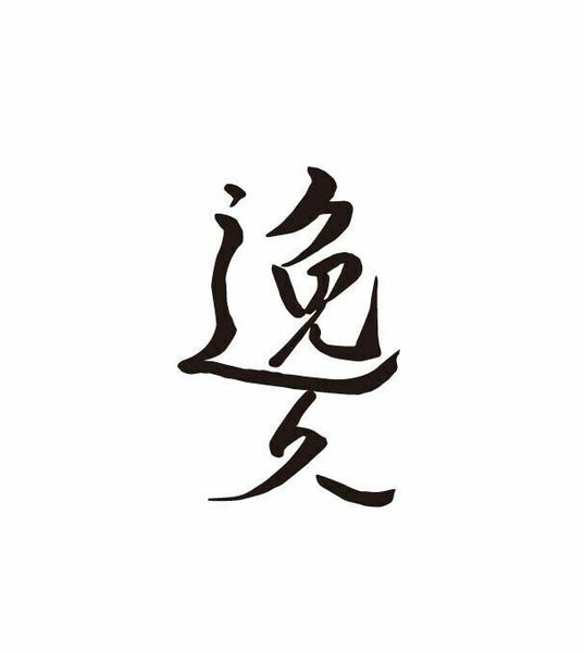 Japanese Whetstone Ikyu Shin Nagura Grit #1000/#2000/#3000/#6000 from Japan *F/S