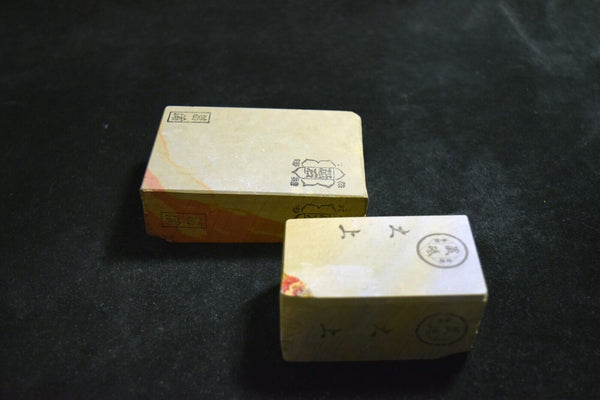 Natural Whetstone Shobudani Namito & Maruoyama Daijo Tomo Nagura set 851g  *F/S