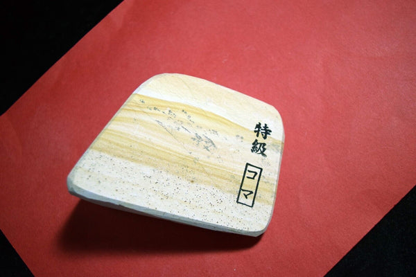 Japanese Natural Whetstone Asano Mikawa Nagura Koma 245g from Aichi Pref. *F/S
