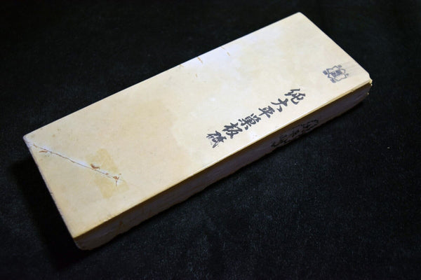 Japanese Natural Whetstone Ohira Suita 30' Size 865g from Kyoto Japan *F/S*