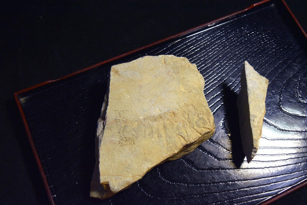 Japanese Natural Whetstone Mizukihara *Uchigumori* Haze 420g Kyoto Japan *F/S*