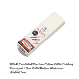 Suehiro SKG Whetstone Two-Sided Soaking Whetstone for kitchen use *Free Shipping