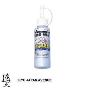Japanese Liquid abrasive Compound YHK-54 for Mirror Finishing Chef Knife 【F/S】