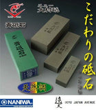 NANIWA Aotoishi Whetstone Green Brick of Joy #2000 & New Omurato #150 Japan *F/S