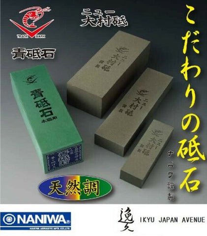 products/NANIWAAotoishiWhetstoneGreenBrickofJoy_2000_NewOmurato_150..jpg