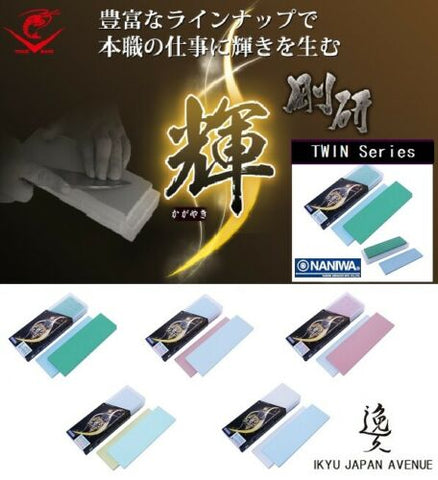 products/Naniwa_Gouken_Kagayaki_Japanese_Waterstone_Twin_Series_..jpg