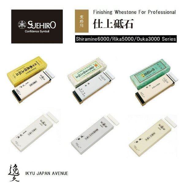 Suehiro Long Seller Shiramine-Rika-Ouka For Professional Finishing Whetstone F/S