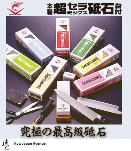 Naniwa *Chosera* Japanese Waterstone Whetstone #400 #10 – Ikyu Japanavenue